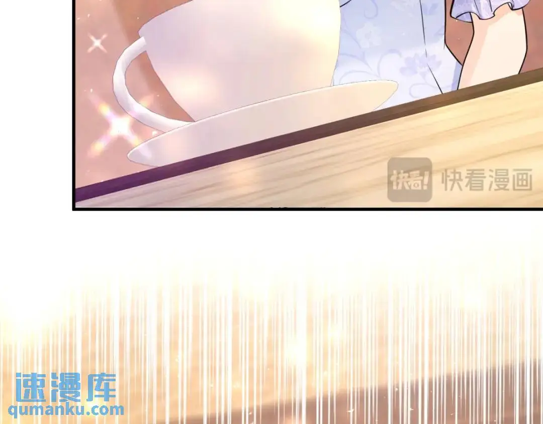 第25话 尴尬茶话会 第42页