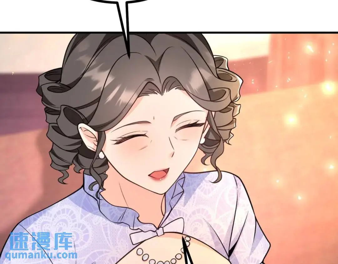 第25话 尴尬茶话会 第46页
