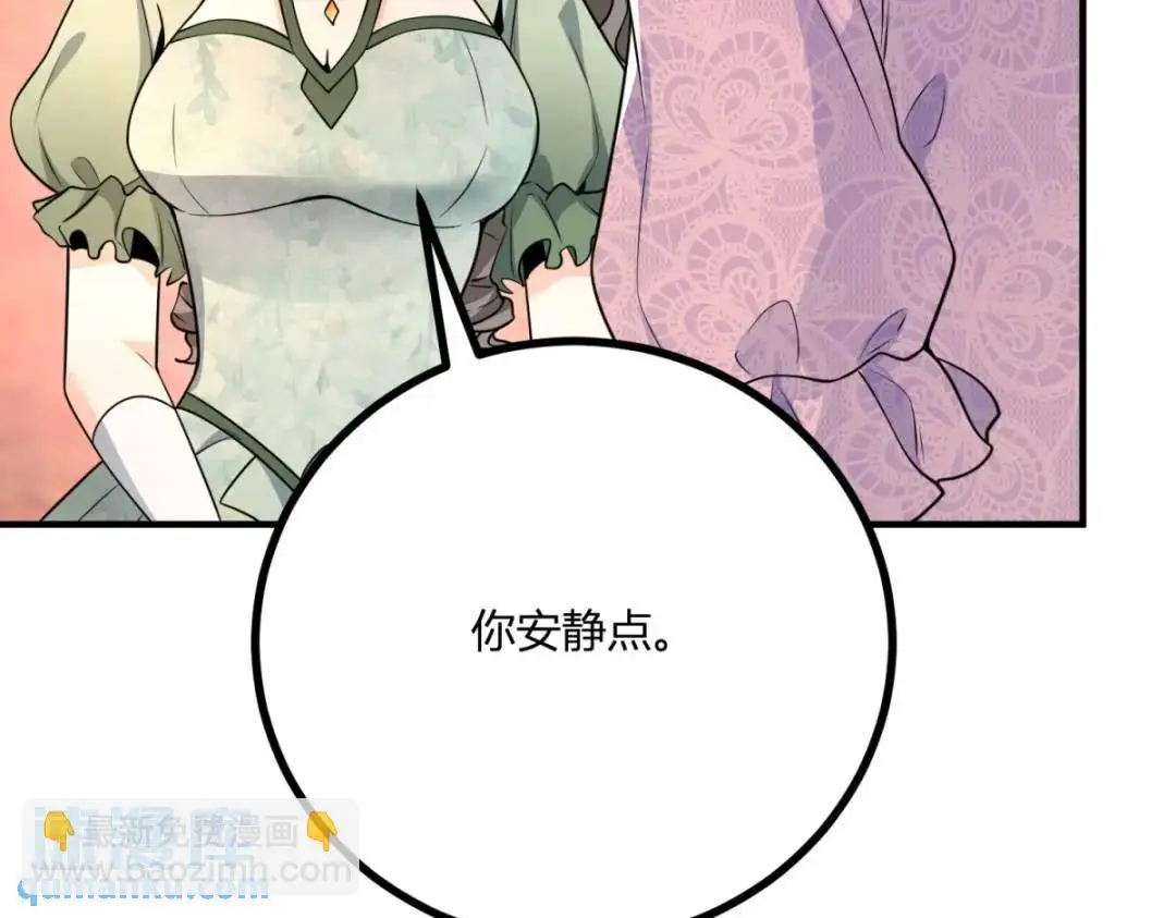 第25话 尴尬茶话会 第53页