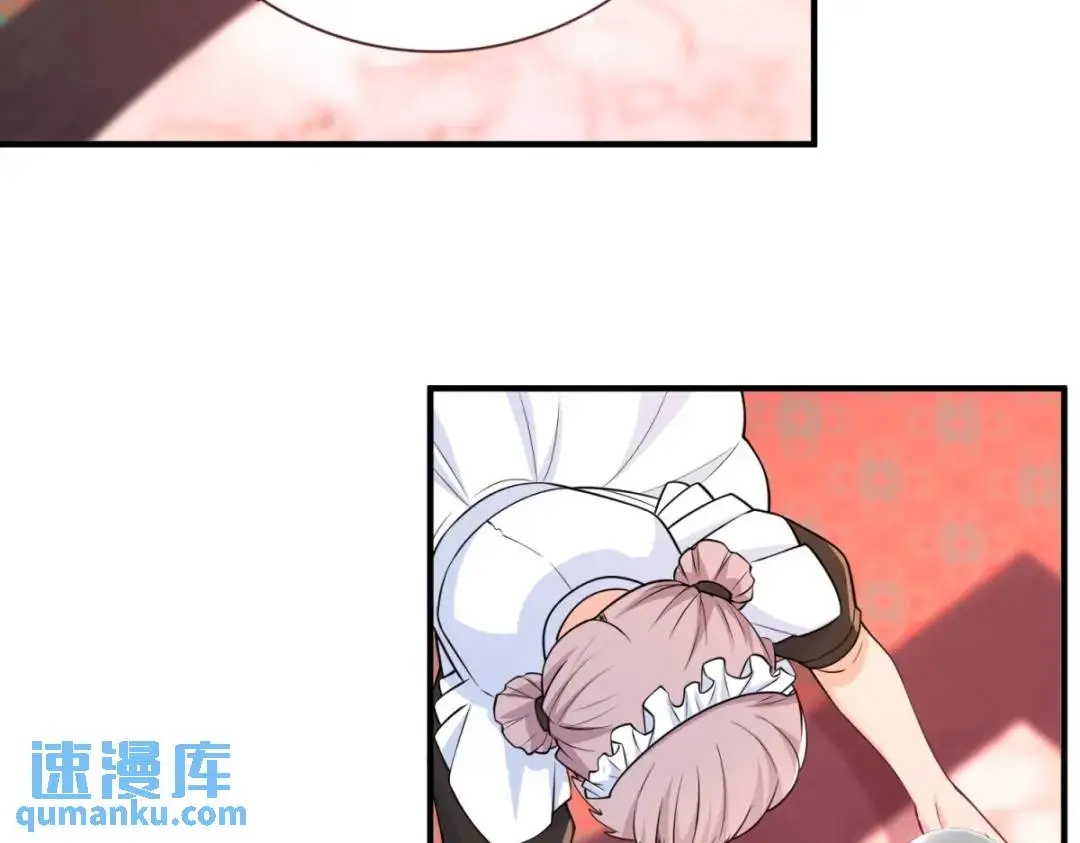 第25话 尴尬茶话会 第55页