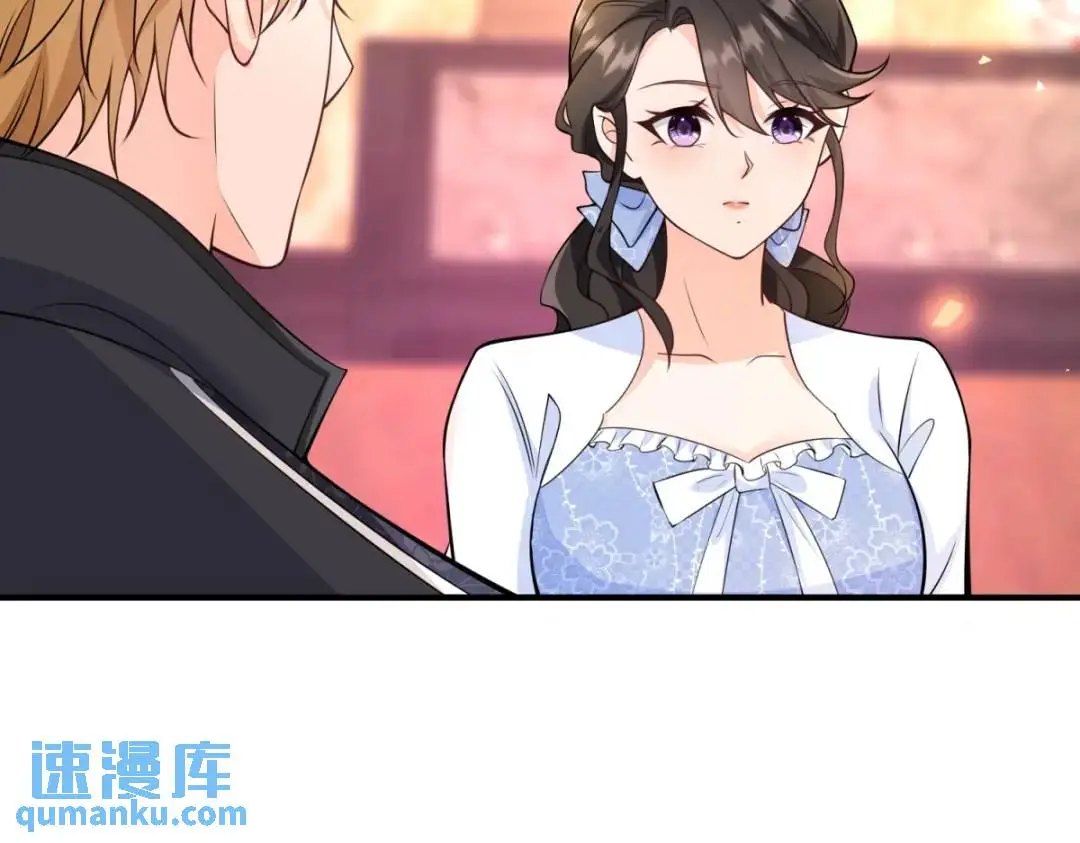 第25话 尴尬茶话会 第74页