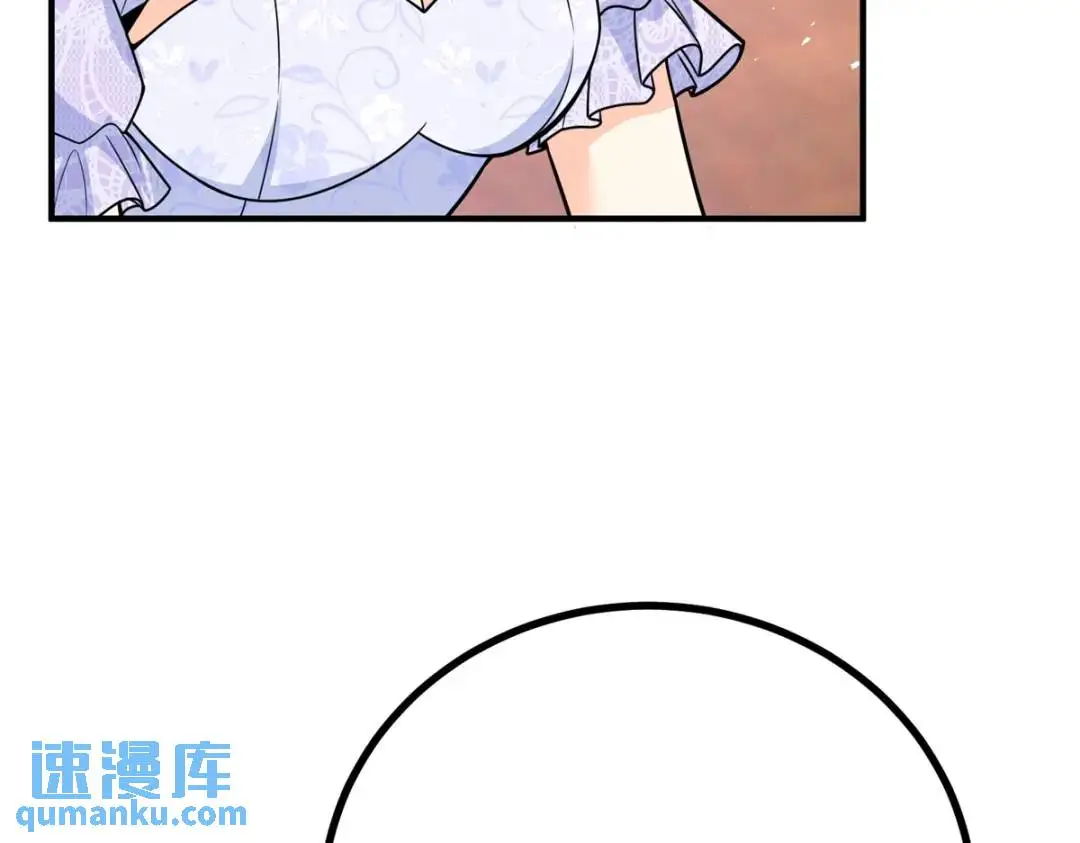 第25话 尴尬茶话会 第78页