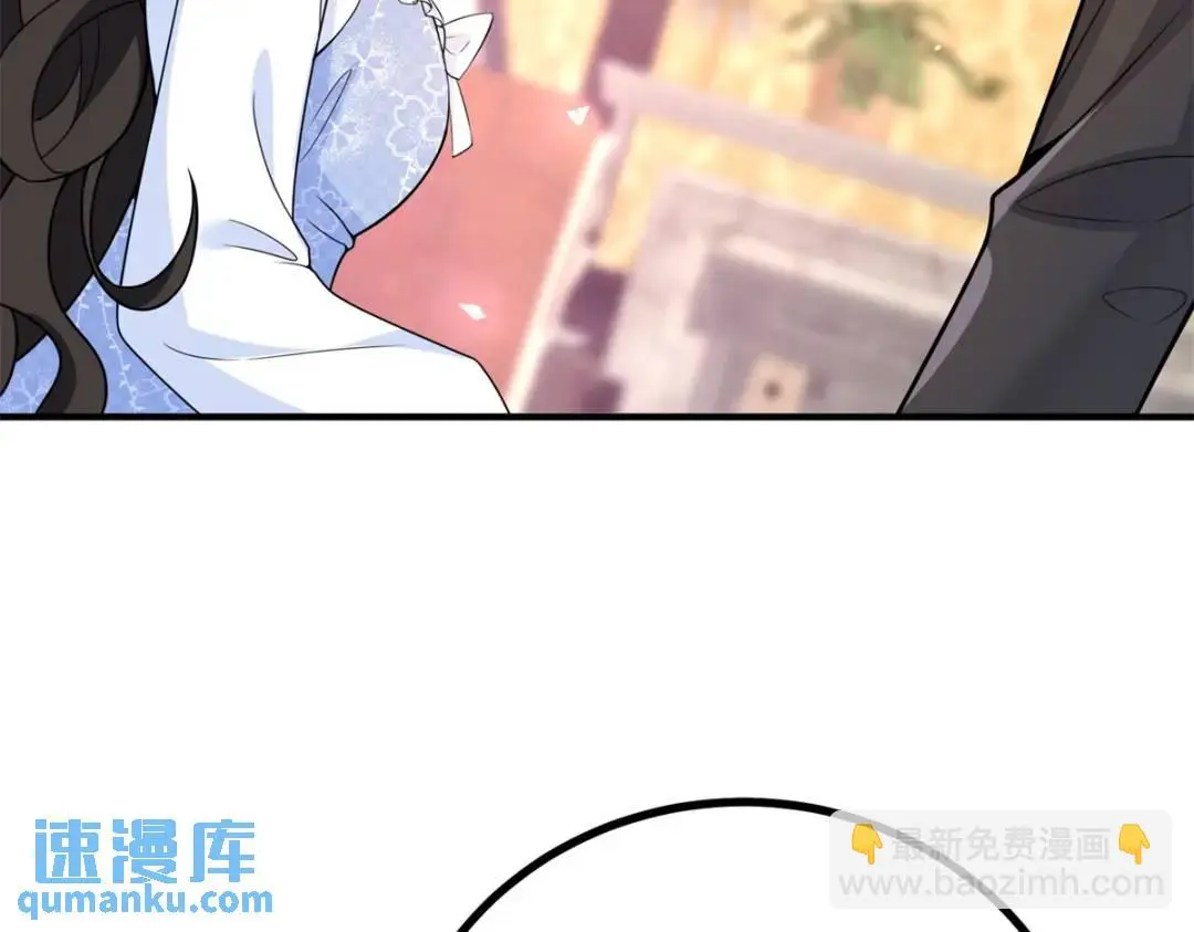 第25话 尴尬茶话会 第80页