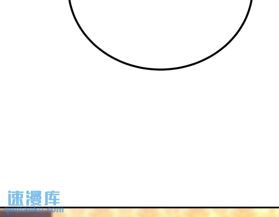 第25话 尴尬茶话会 第98页