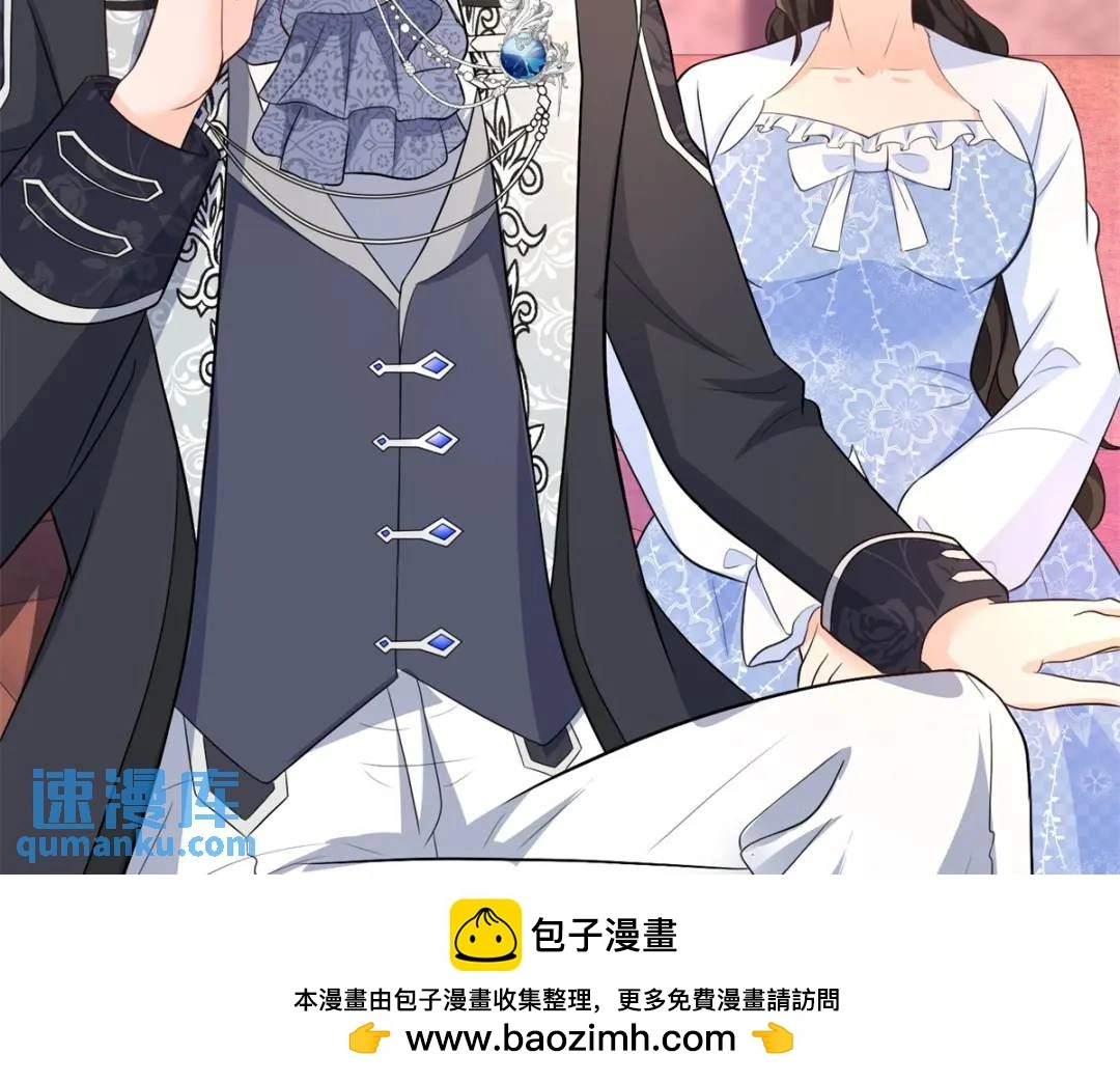 第25话 尴尬茶话会 第100页
