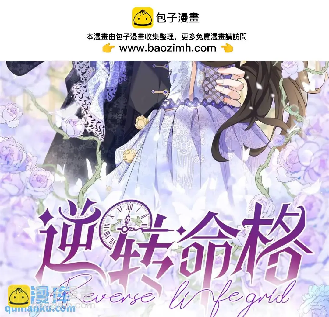 第27话 黑色是强大的颜色 第2页
