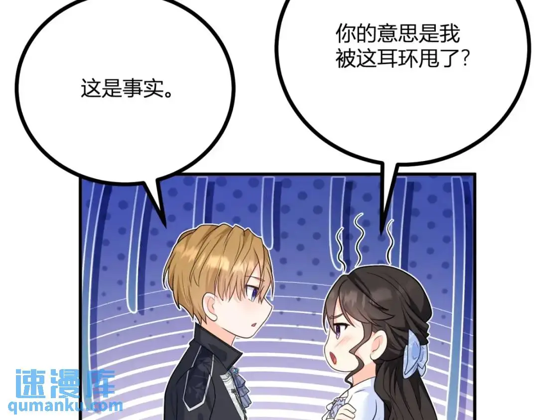 第27话 黑色是强大的颜色 第10页