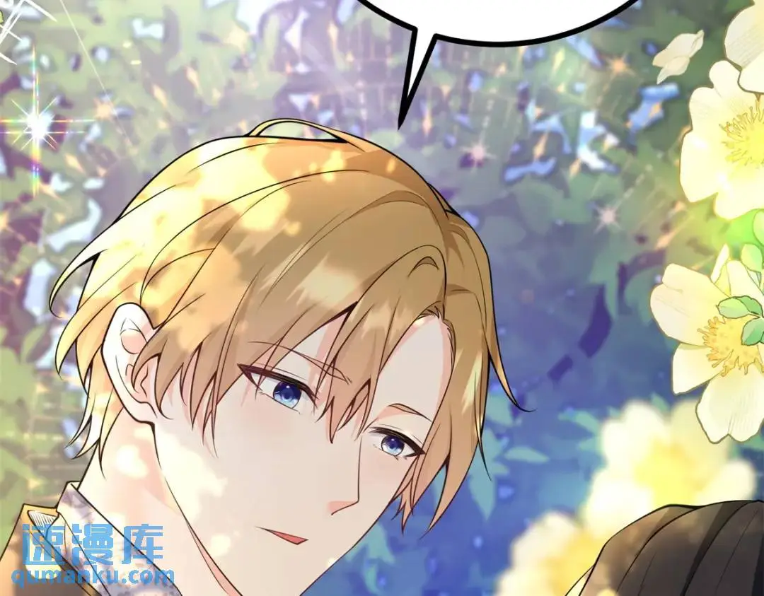 第27话 黑色是强大的颜色 第26页