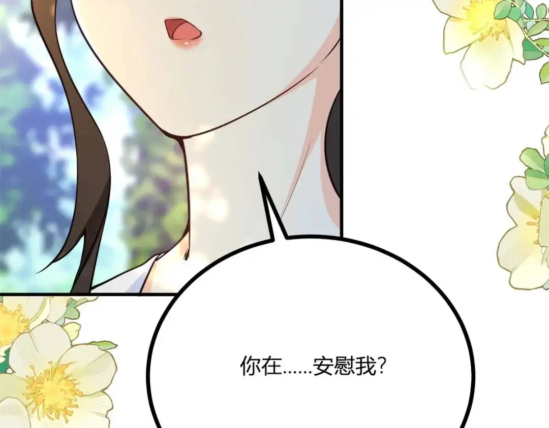 第27话 黑色是强大的颜色 第30页