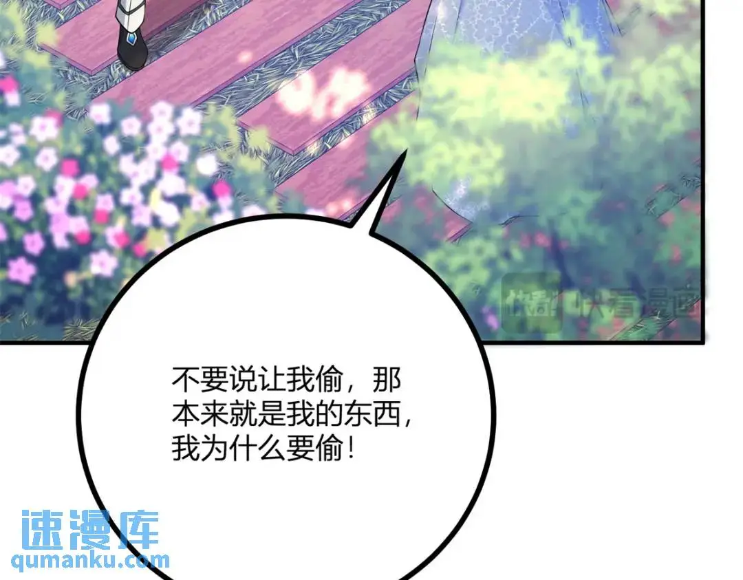 第27话 黑色是强大的颜色 第48页