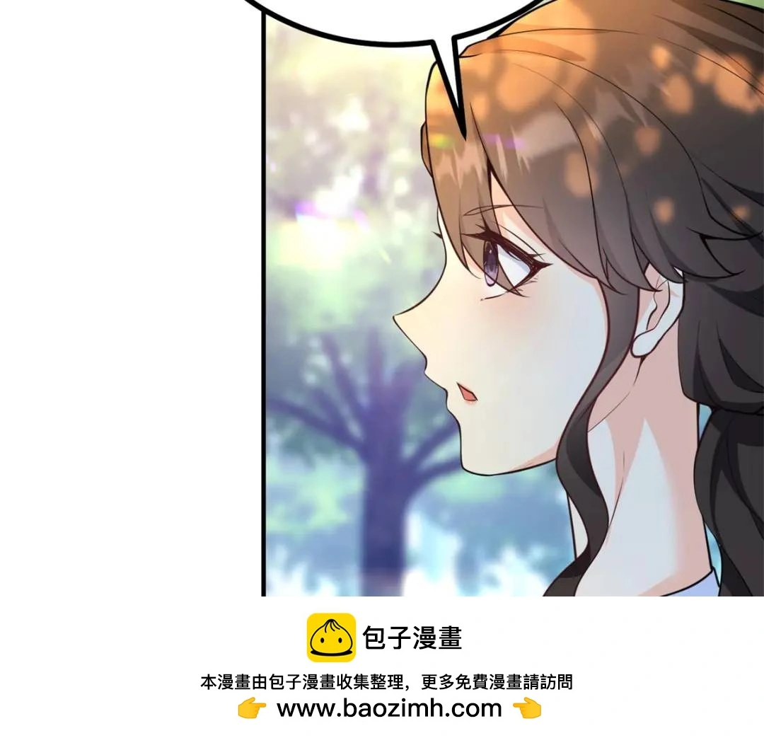 第27话 黑色是强大的颜色 第50页
