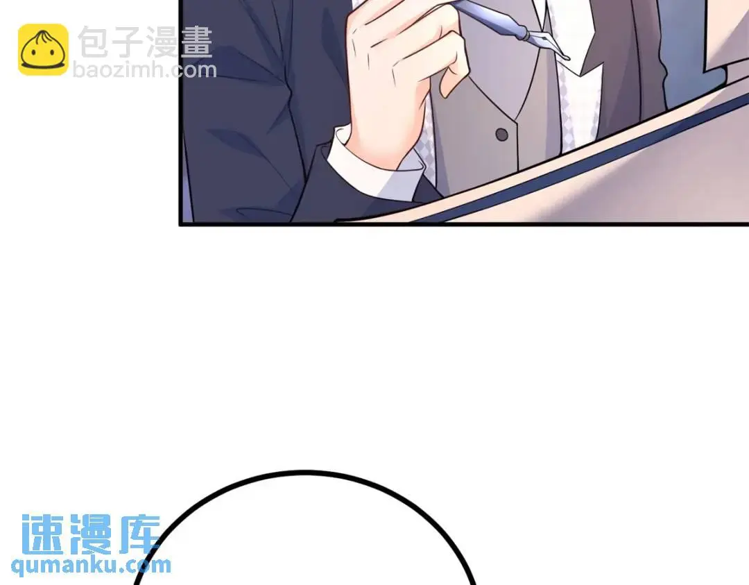 第27话 黑色是强大的颜色 第86页