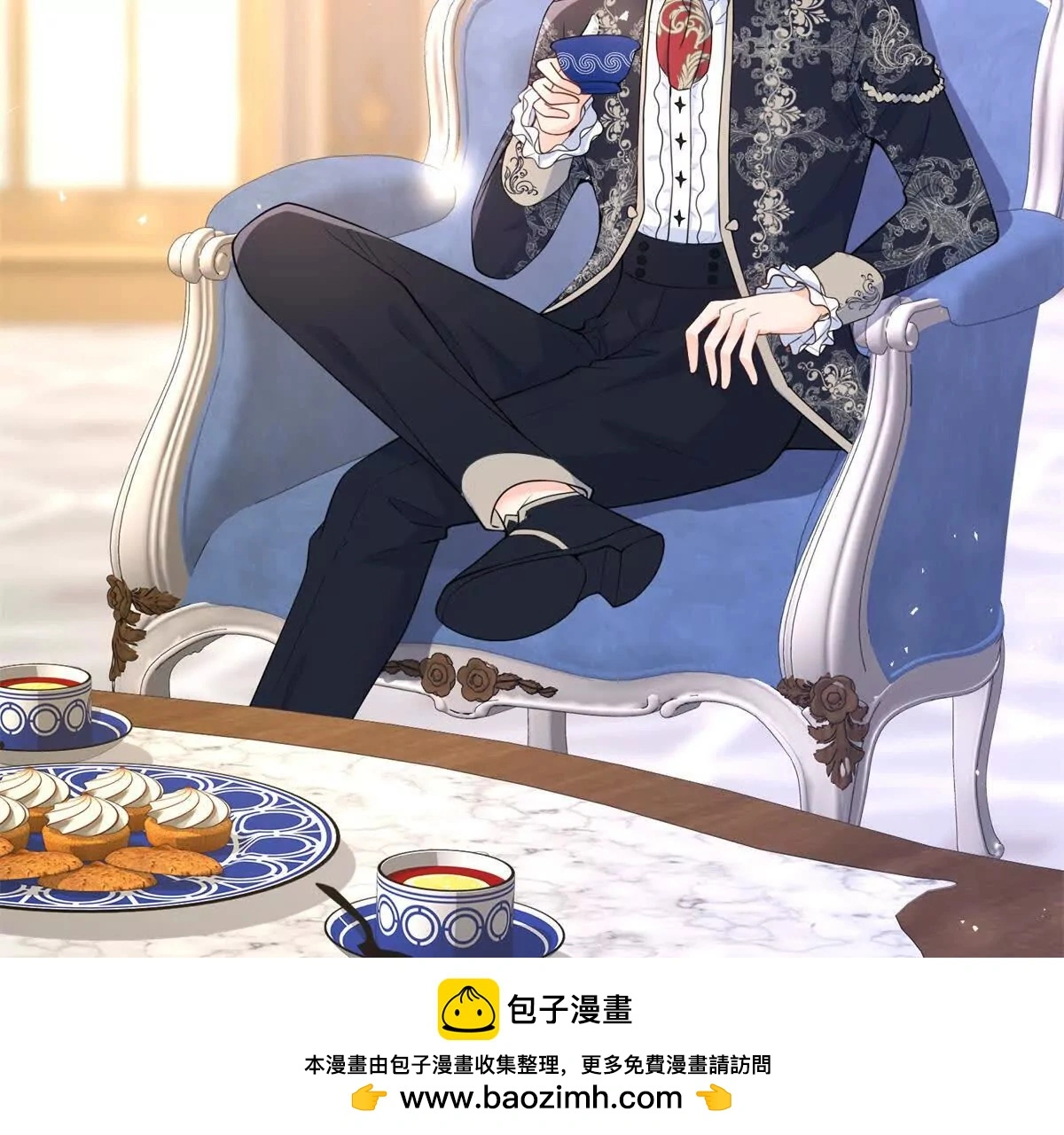 第28话 我替你娶她 第50页