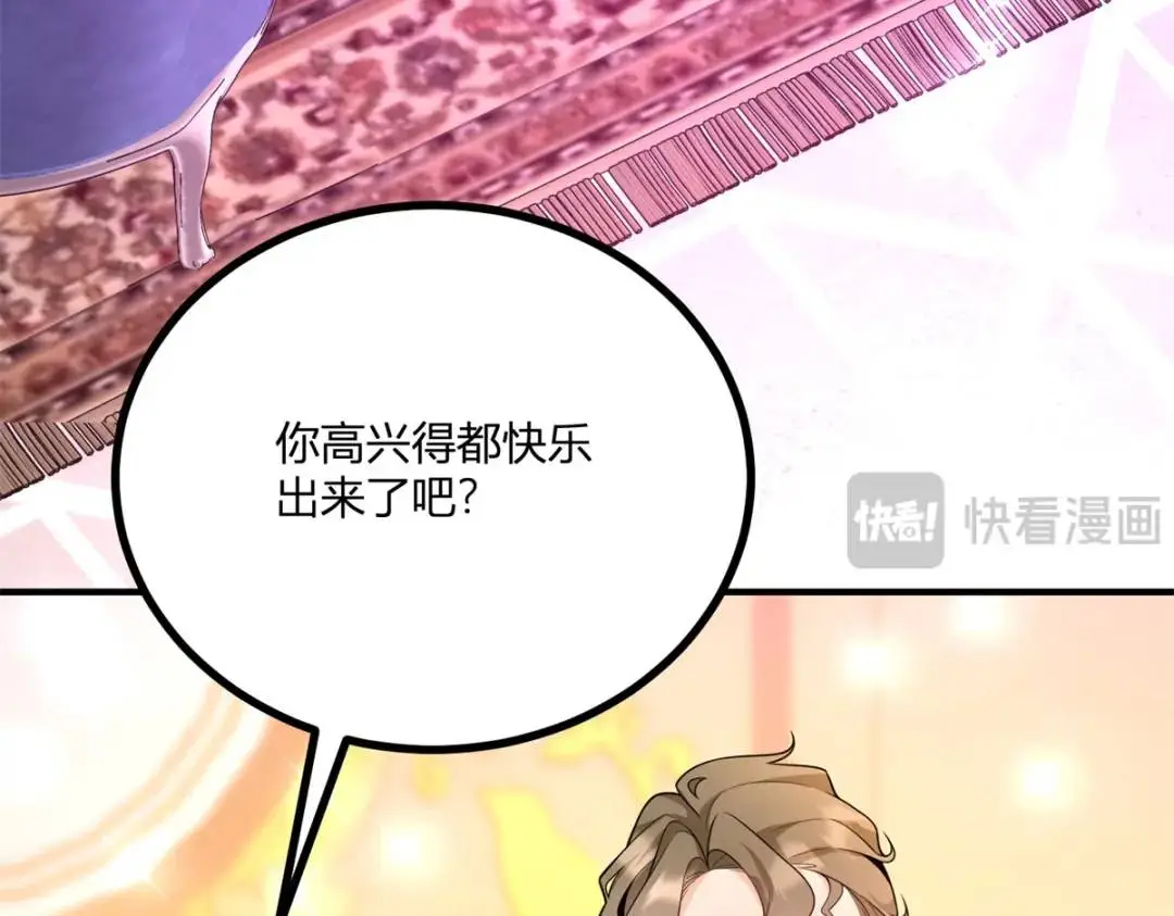 第29话 取回耳环计划开始 第19页