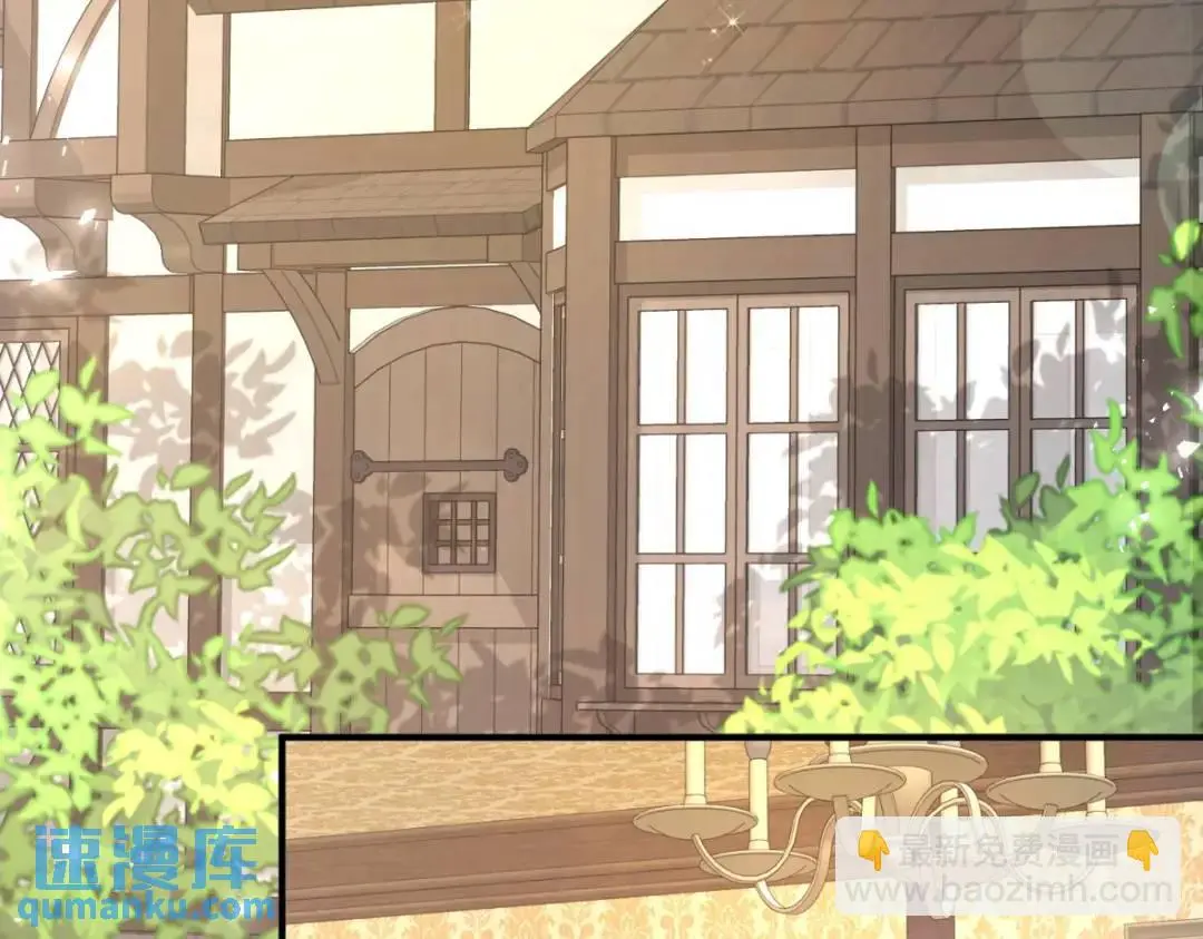 第29话 取回耳环计划开始 第25页