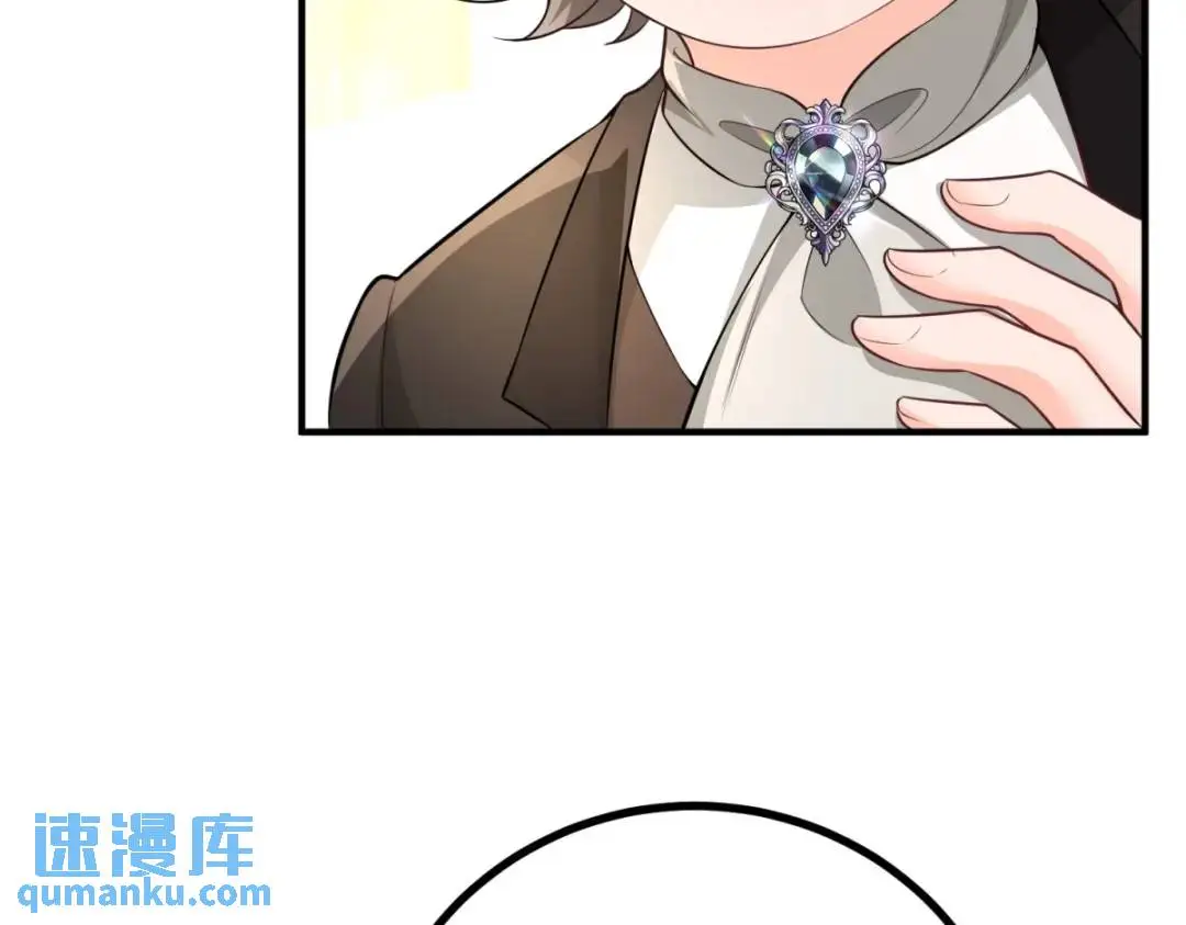 第29话 取回耳环计划开始 第34页
