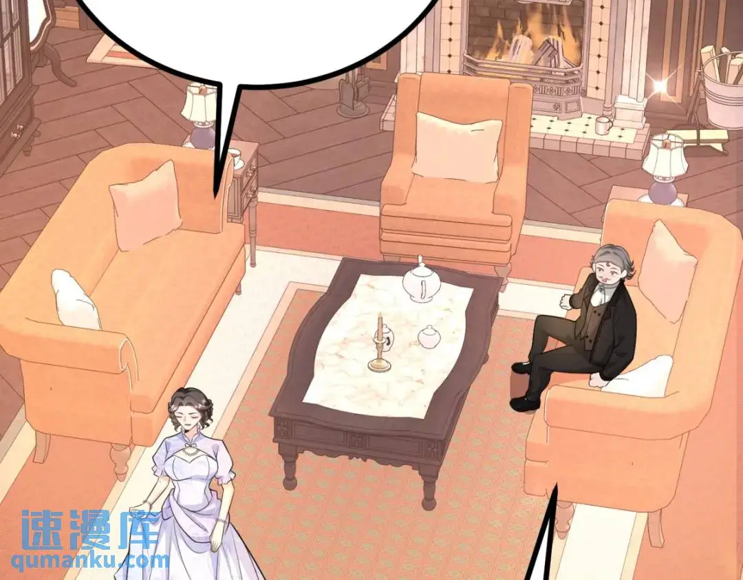 第29话 取回耳环计划开始 第38页