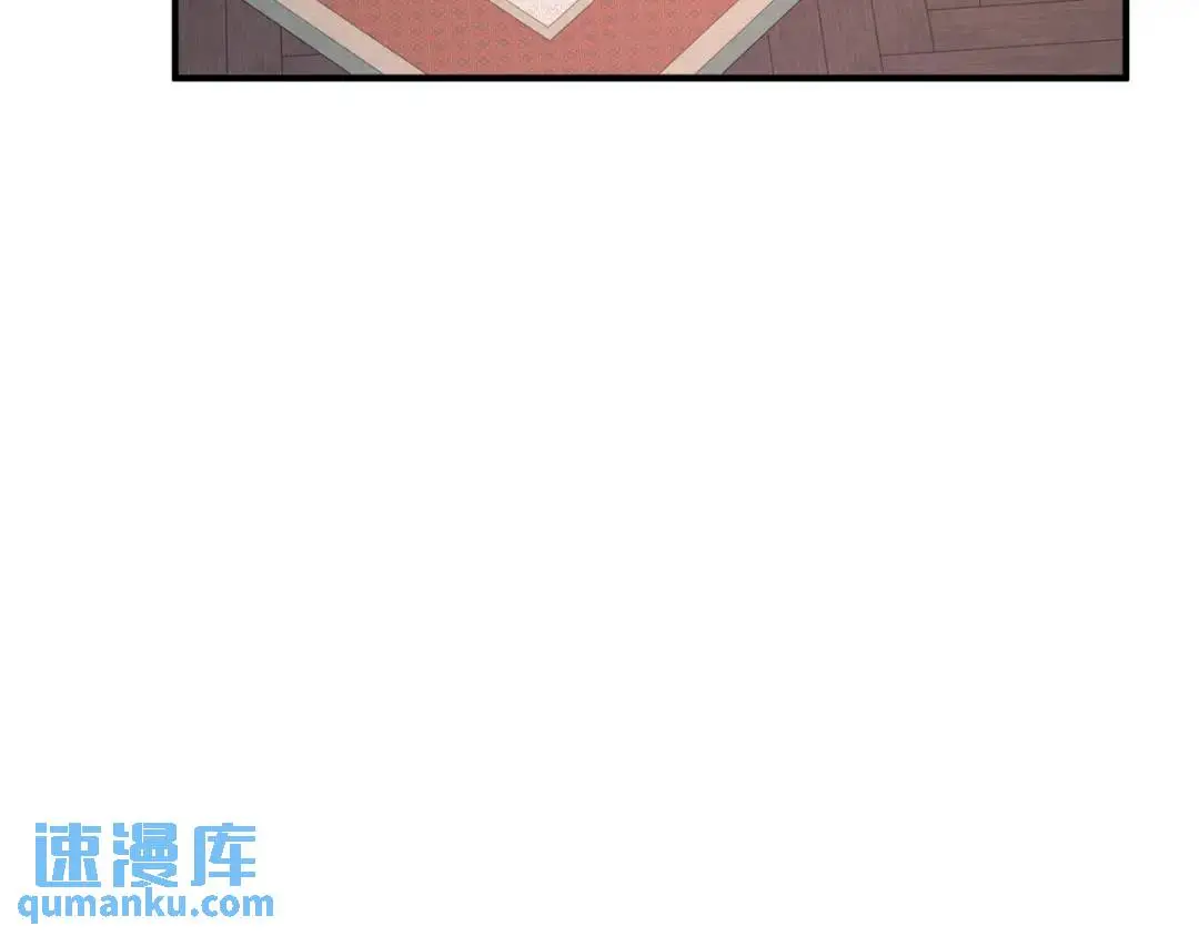 第29话 取回耳环计划开始 第43页