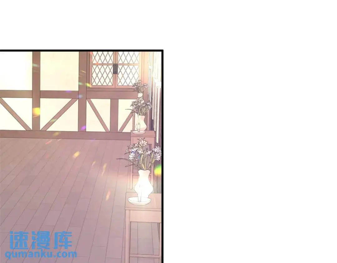 第29话 取回耳环计划开始 第44页