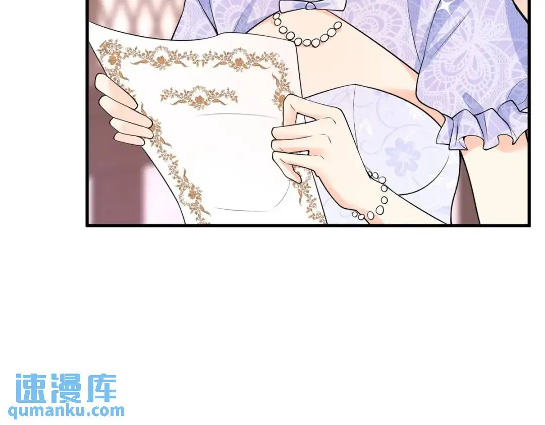 第29话 取回耳环计划开始 第47页
