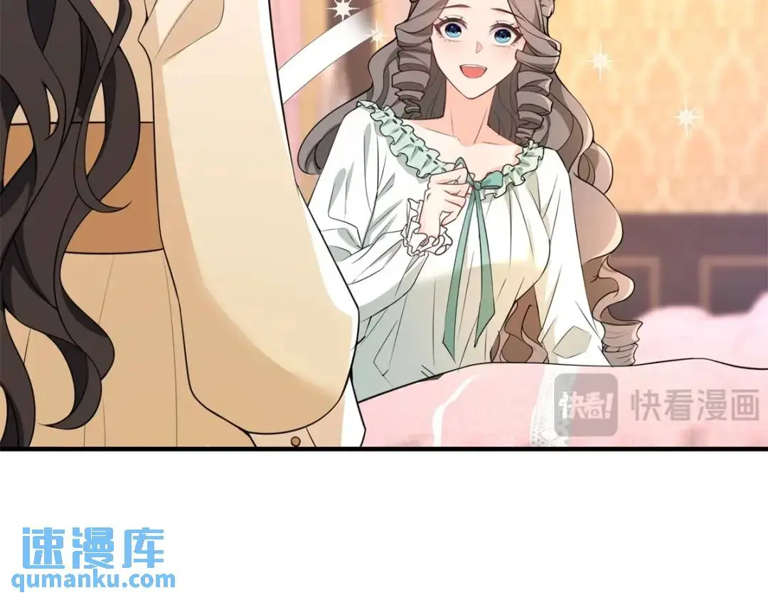 第29话 取回耳环计划开始 第57页