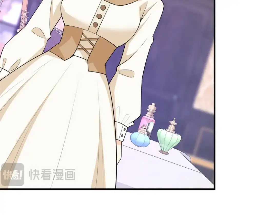 第29话 取回耳环计划开始 第73页