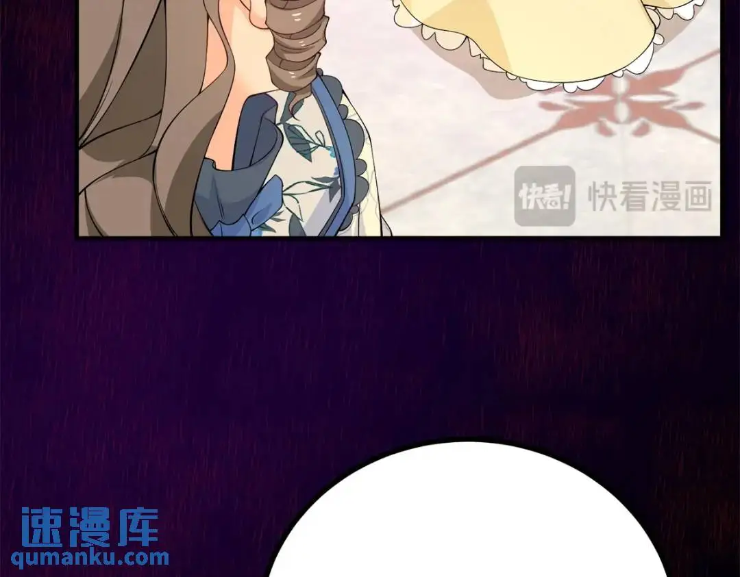 第29话 取回耳环计划开始 第90页