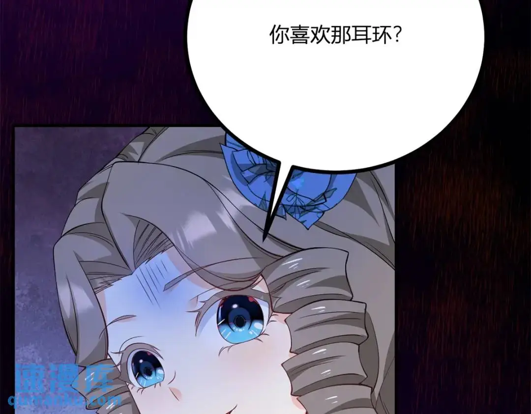 第29话 取回耳环计划开始 第91页
