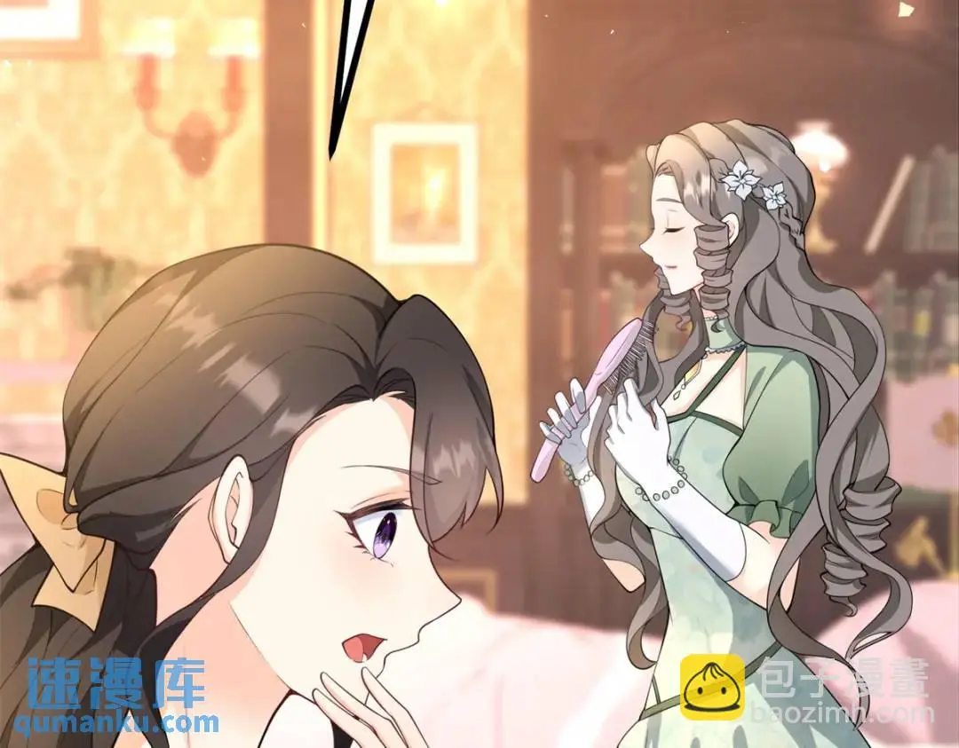第30话 一封保证书 第6页