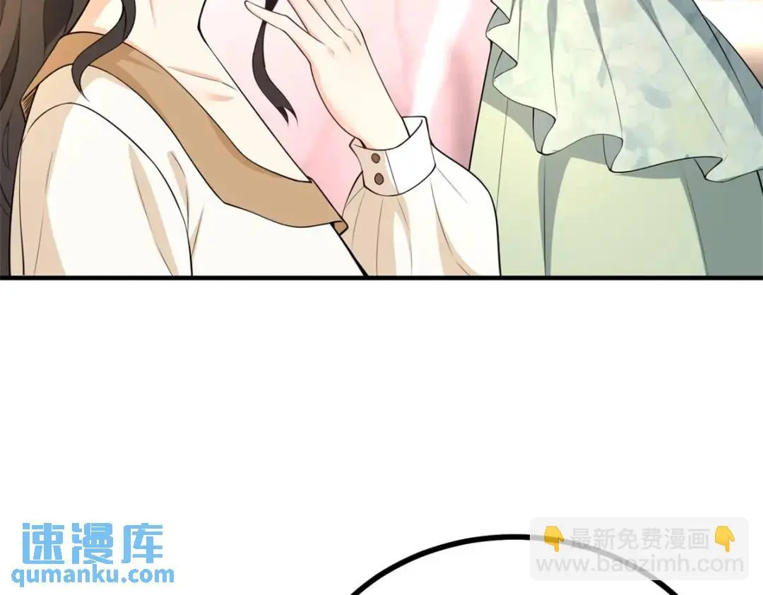 第30话 一封保证书 第7页