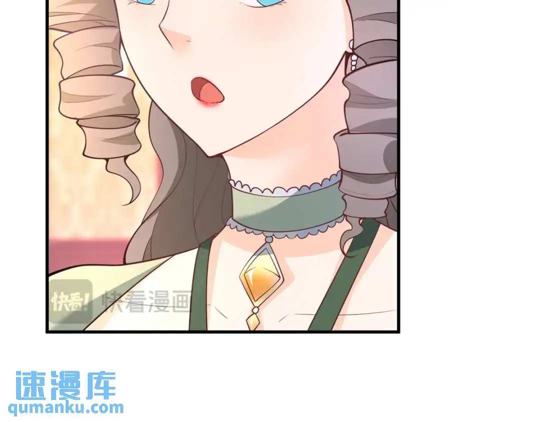 第30话 一封保证书 第9页