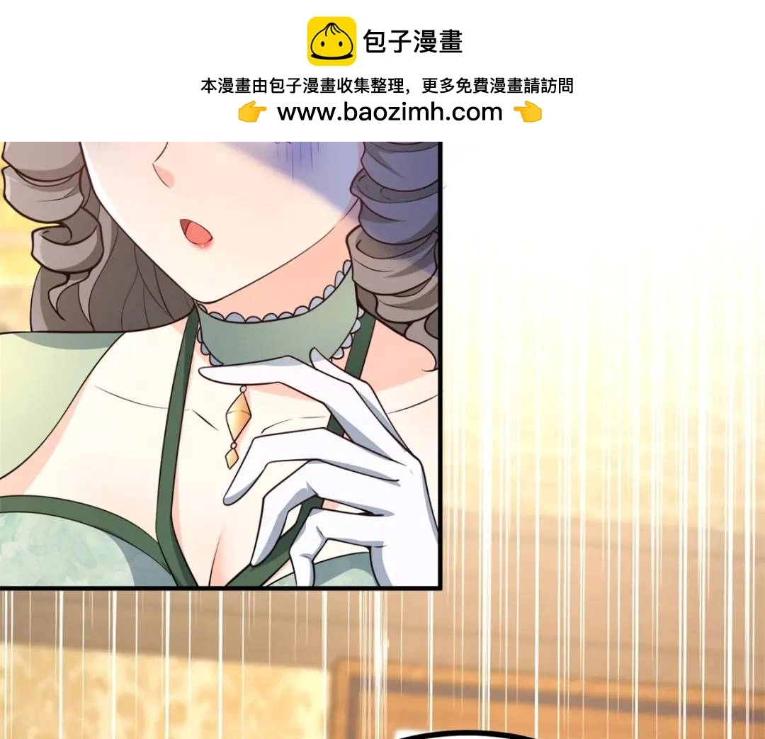 第30话 一封保证书 第24页