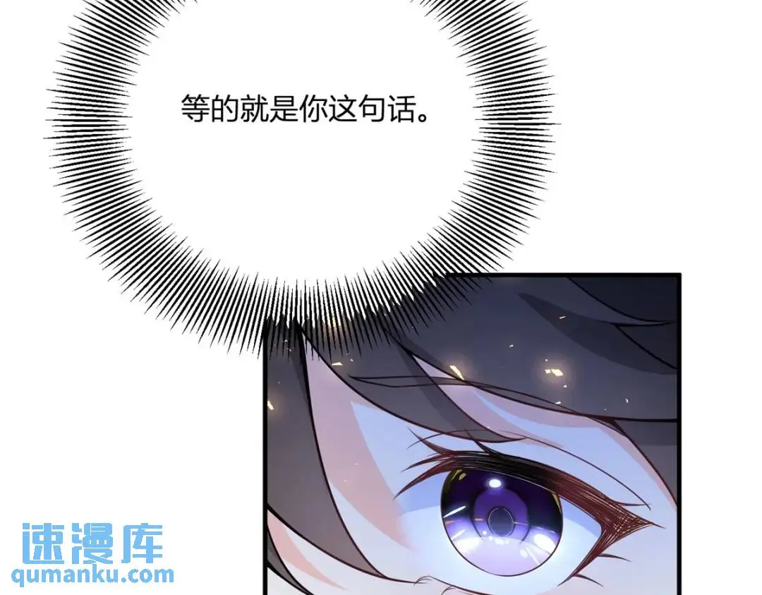 第30话 一封保证书 第53页