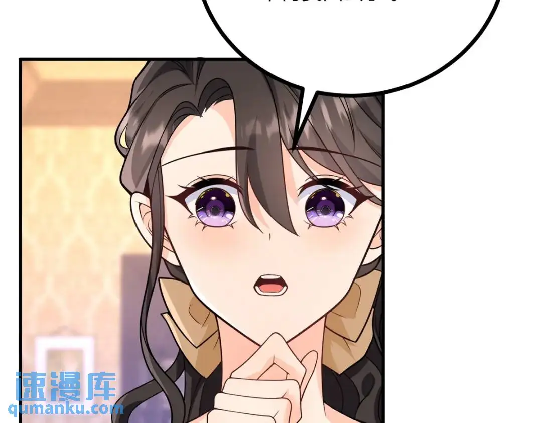 第30话 一封保证书 第80页