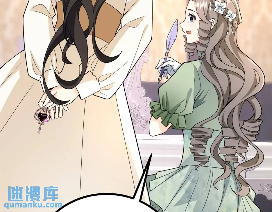 第30话 一封保证书 第92页