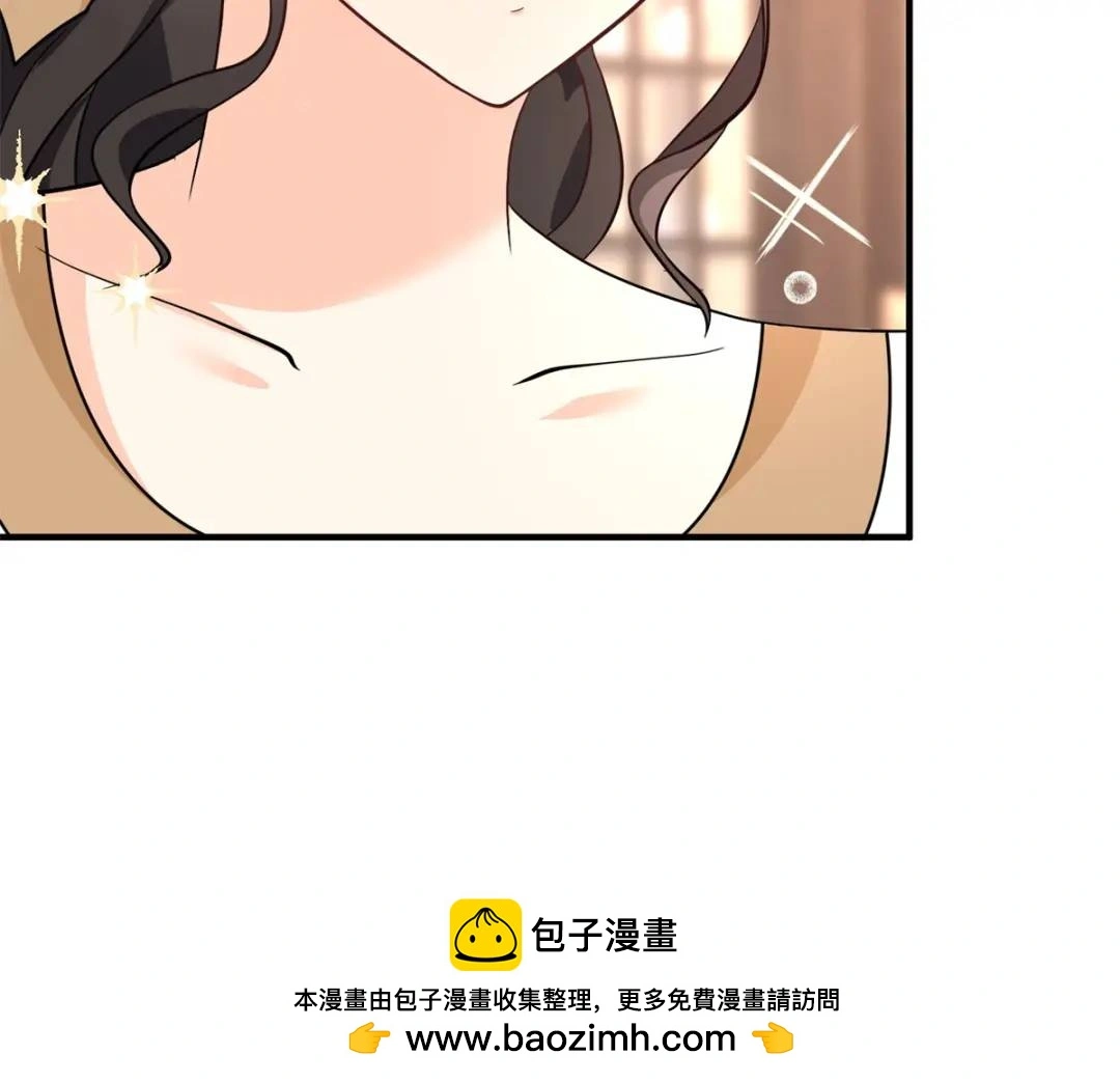 第30话 一封保证书 第100页