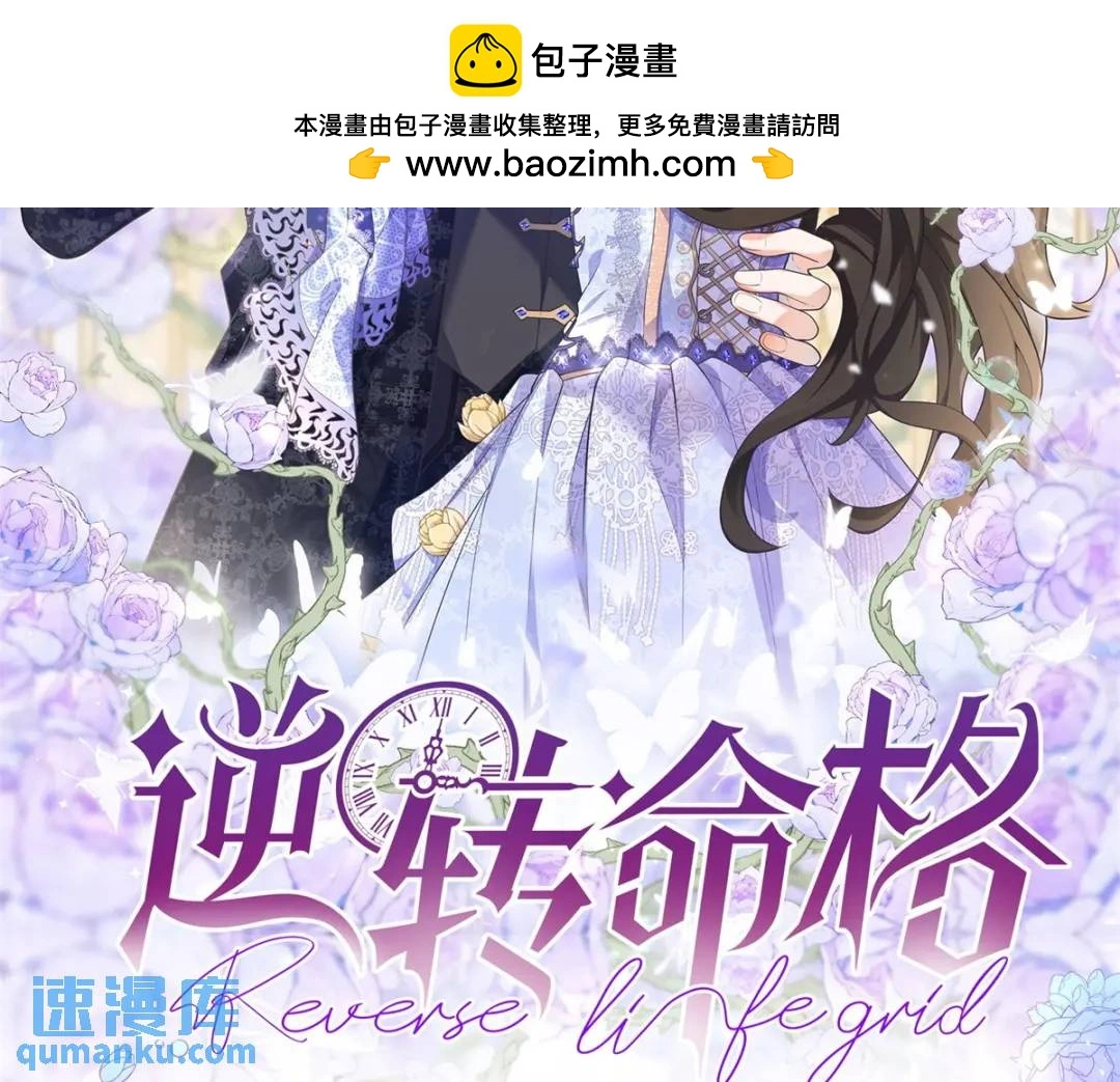第31话 我们的王是阿鲁阿 第2页