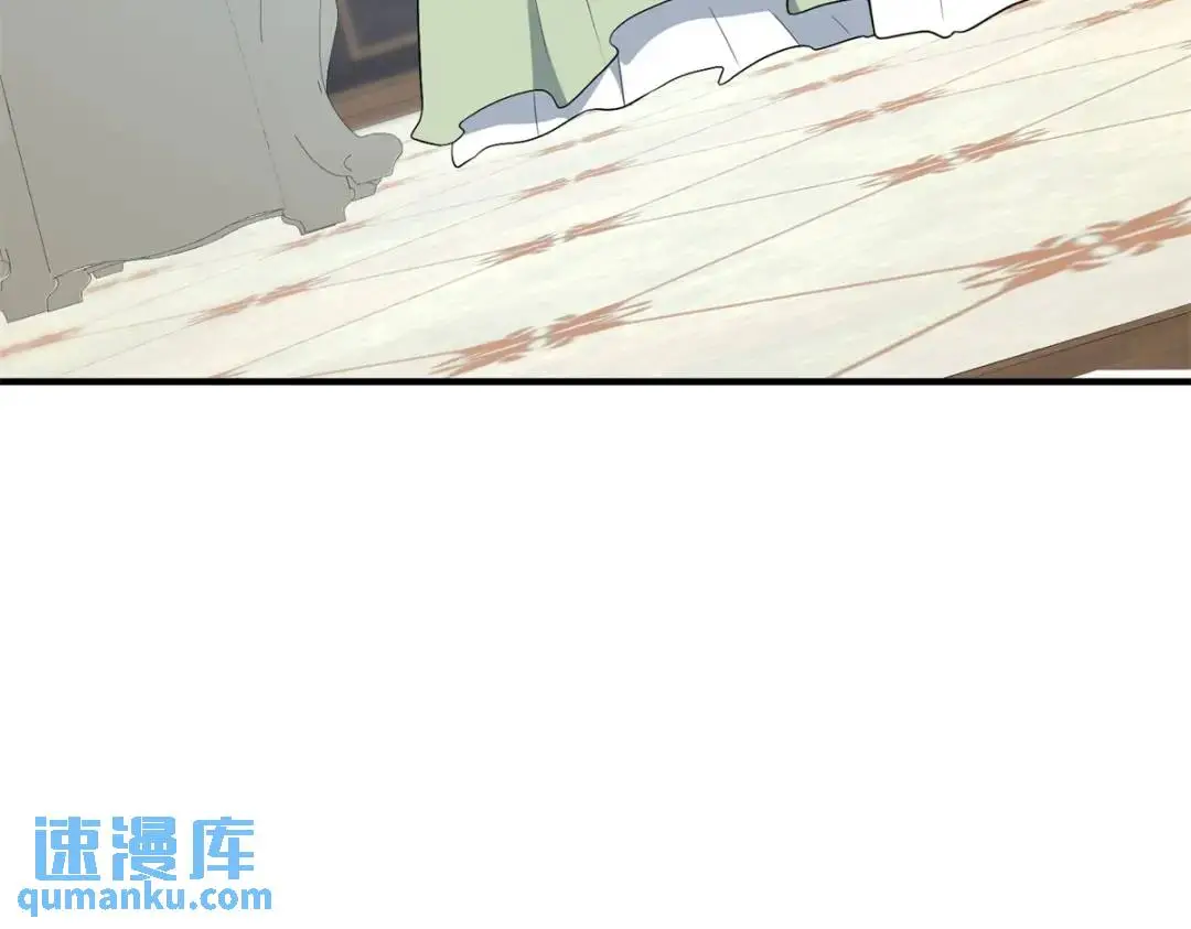 第31话 我们的王是阿鲁阿 第14页
