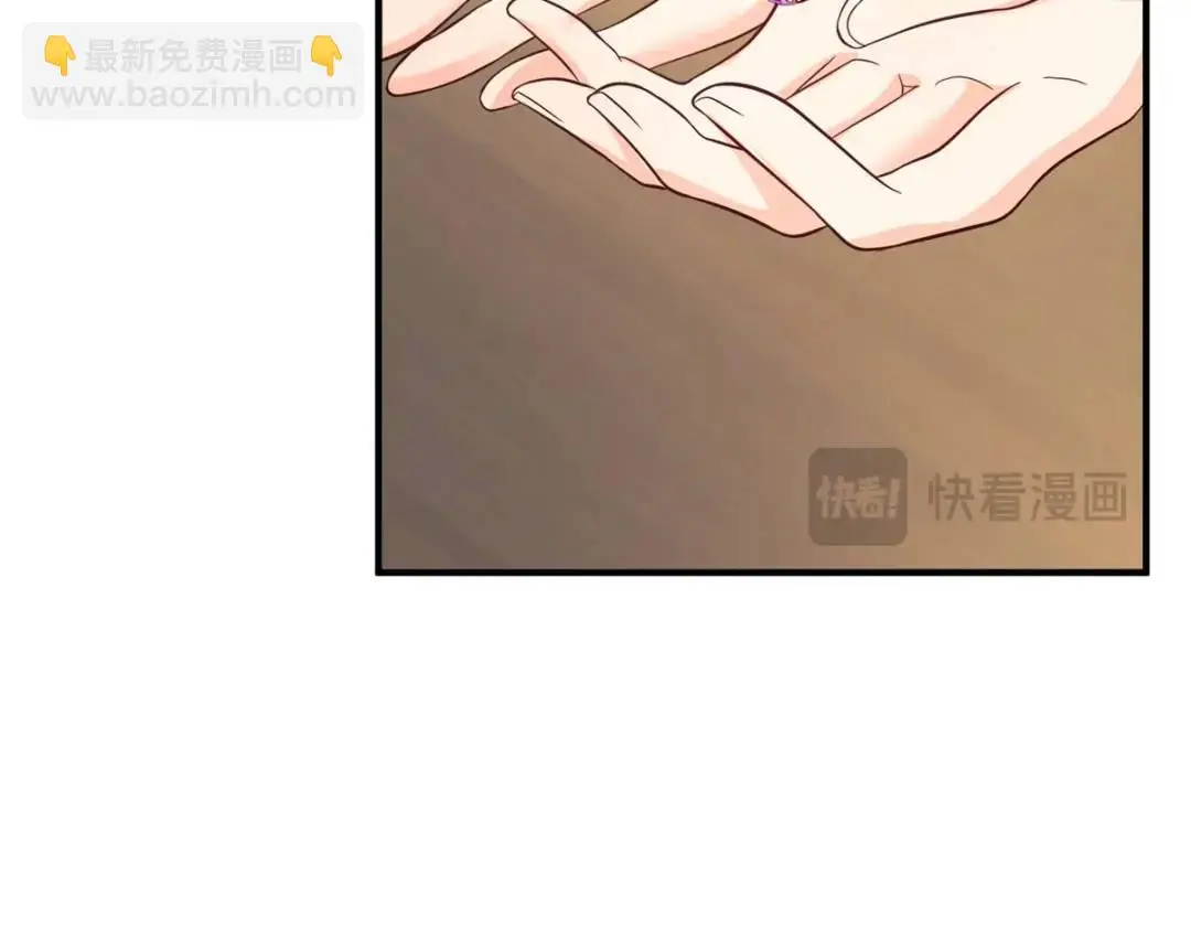 第31话 我们的王是阿鲁阿 第21页