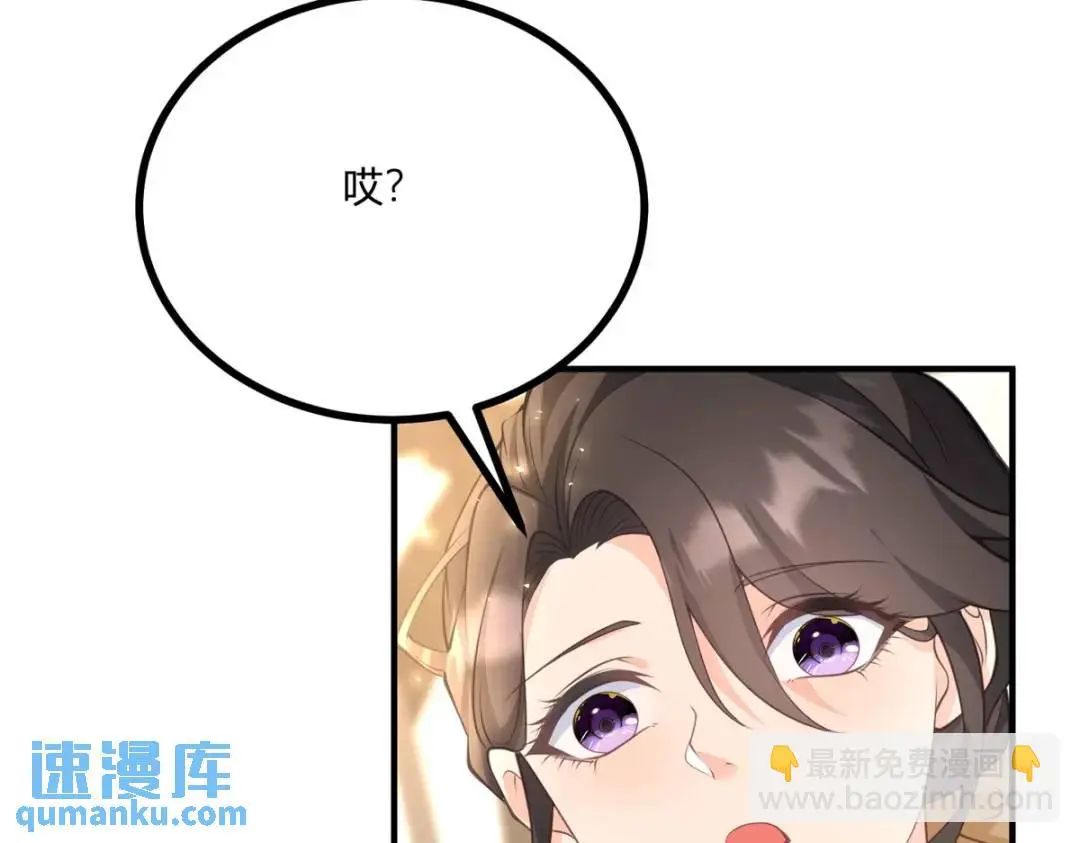 第31话 我们的王是阿鲁阿 第26页