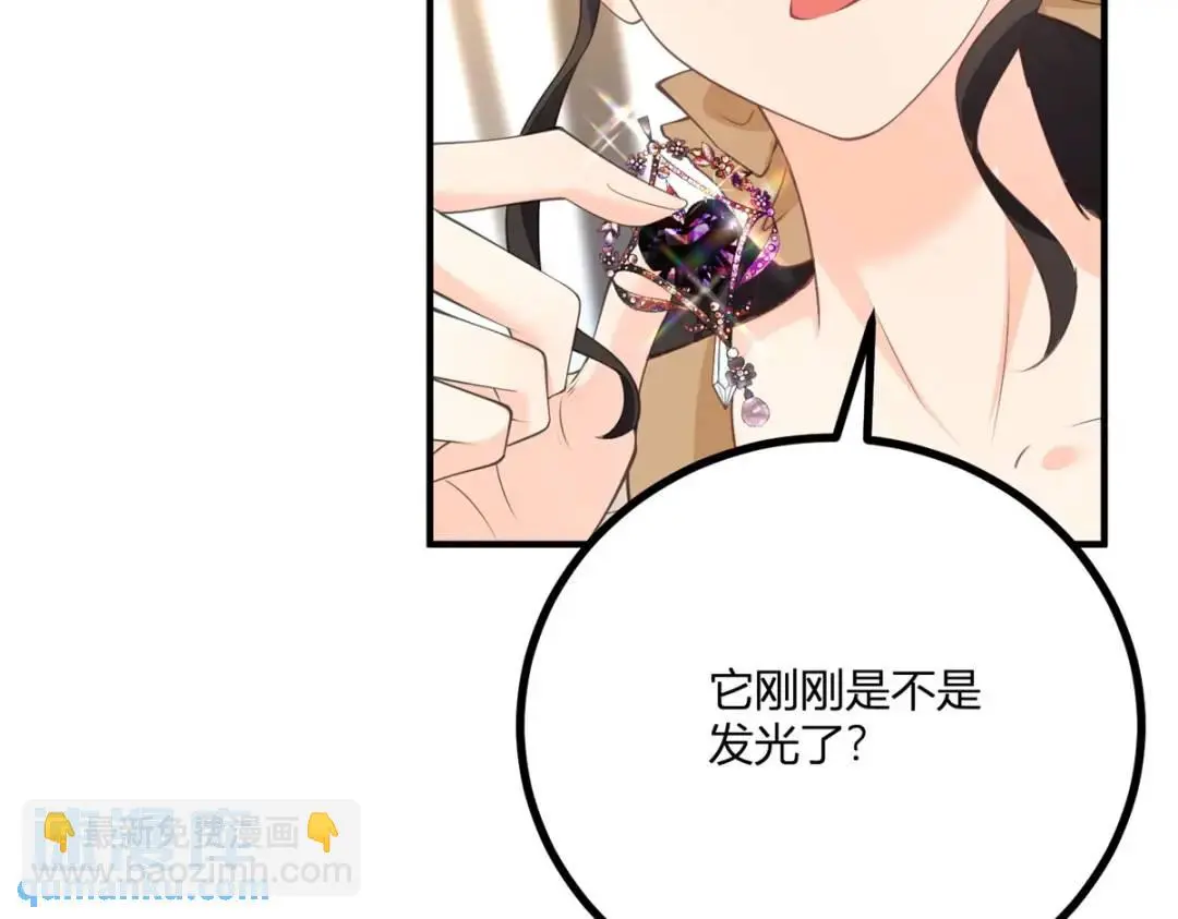 第31话 我们的王是阿鲁阿 第27页