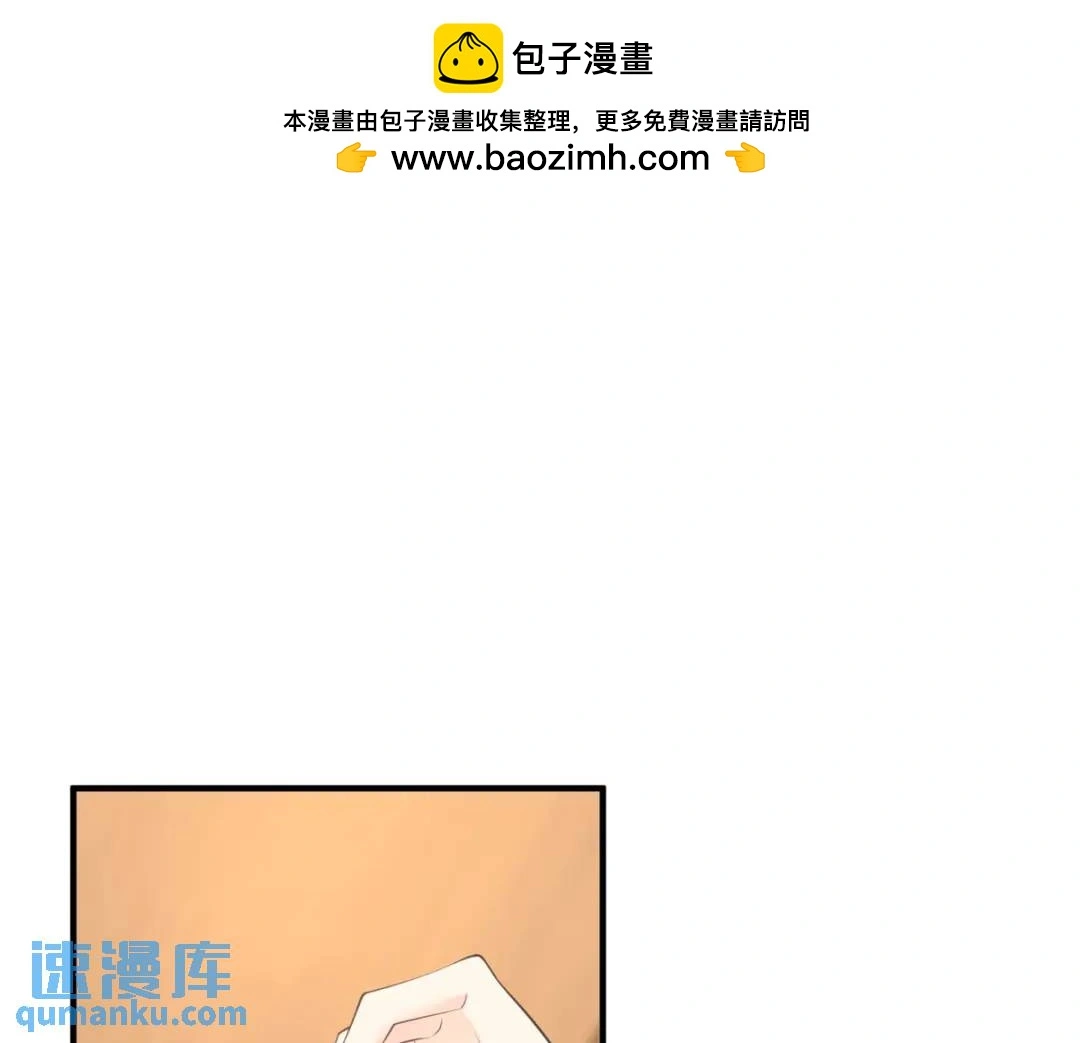 第31话 我们的王是阿鲁阿 第30页