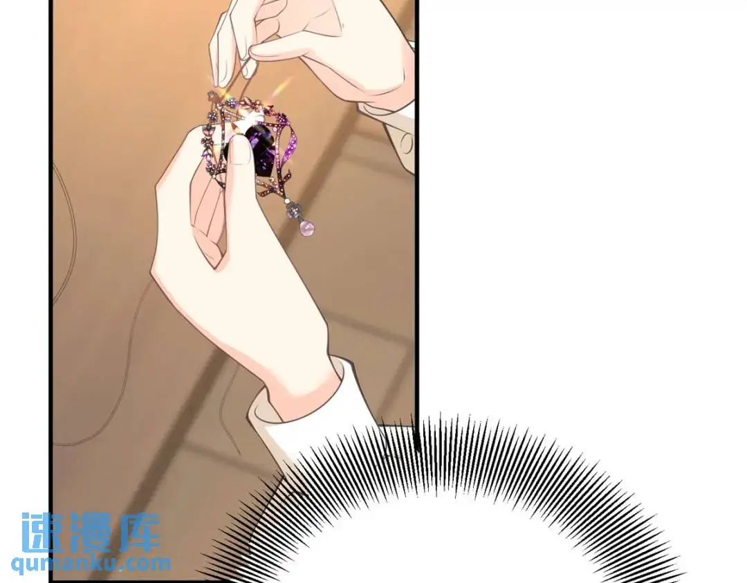 第31话 我们的王是阿鲁阿 第31页