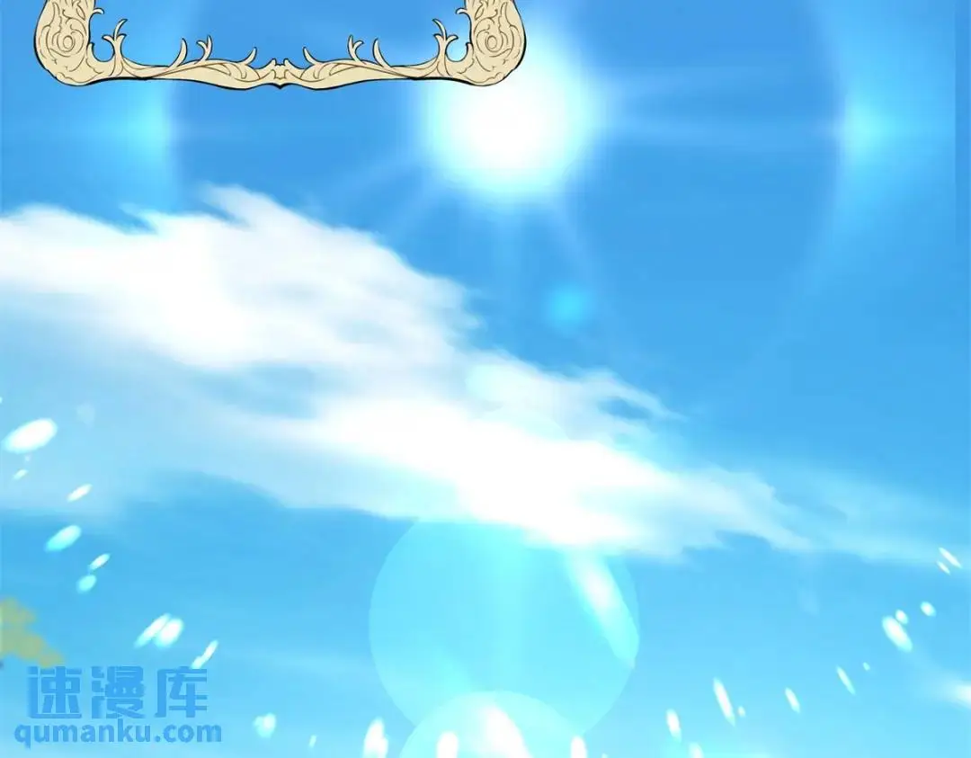 第31话 我们的王是阿鲁阿 第34页