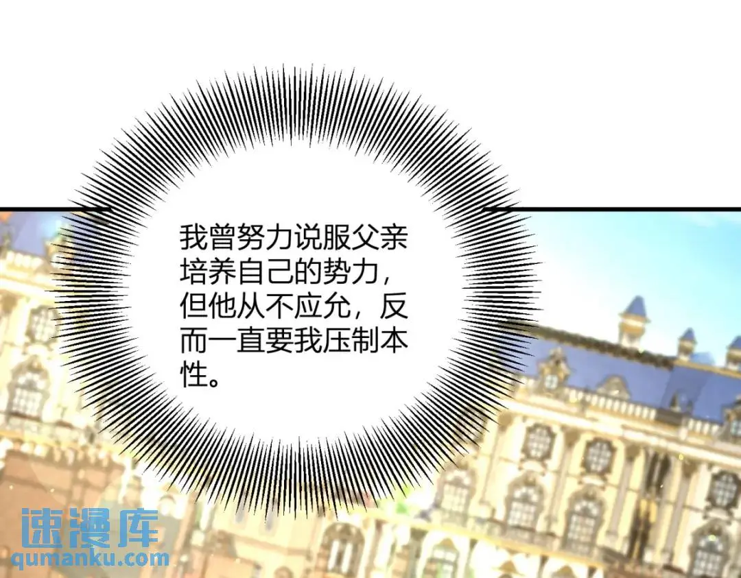第31话 我们的王是阿鲁阿 第41页
