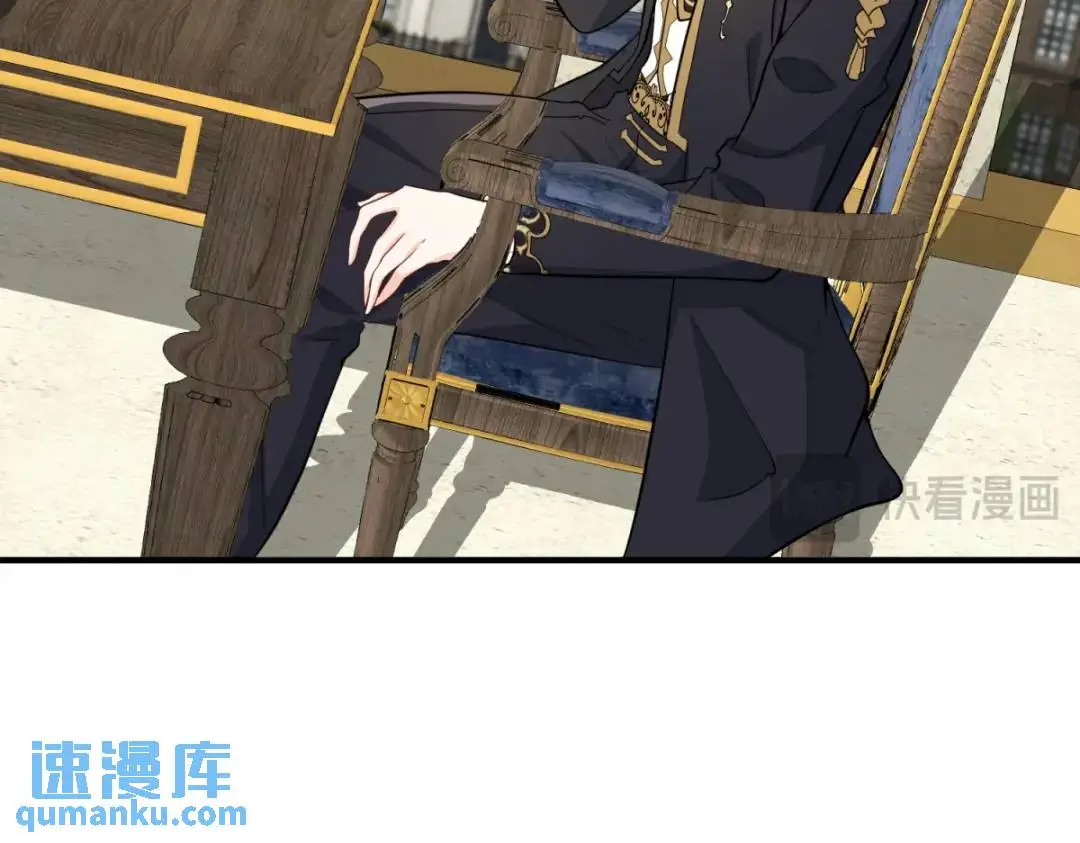第31话 我们的王是阿鲁阿 第43页