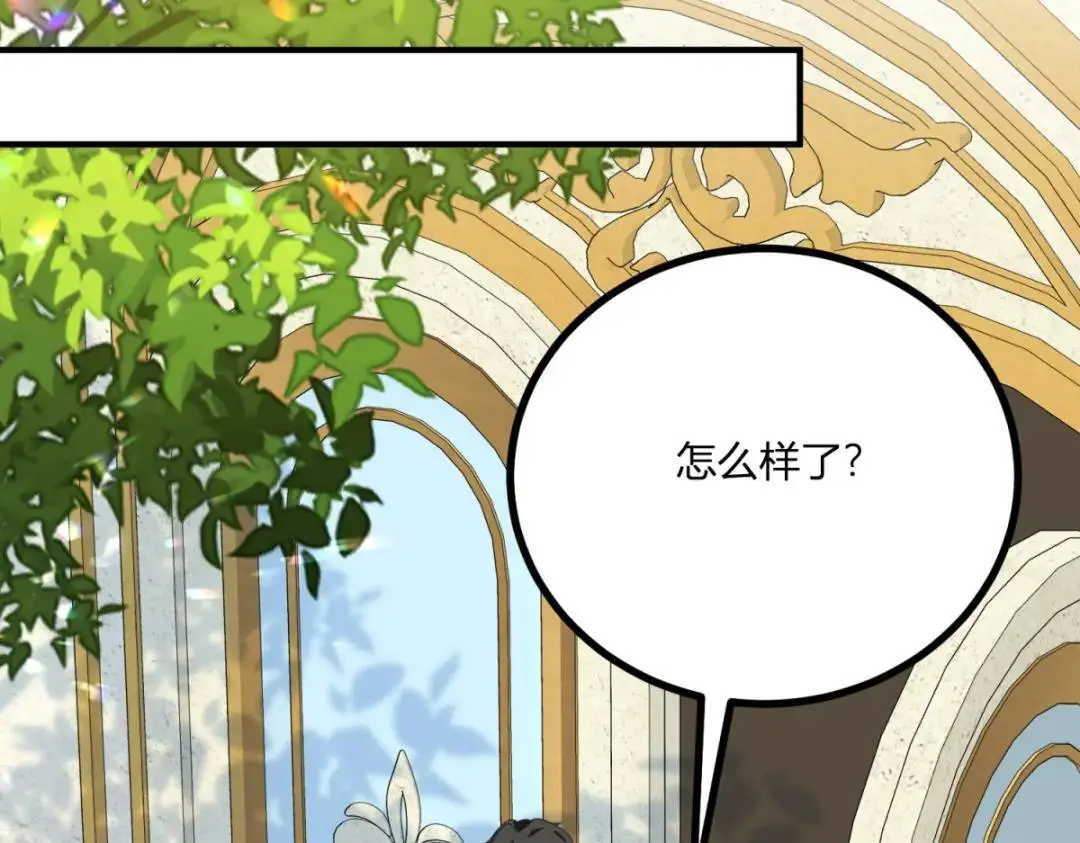 第31话 我们的王是阿鲁阿 第49页
