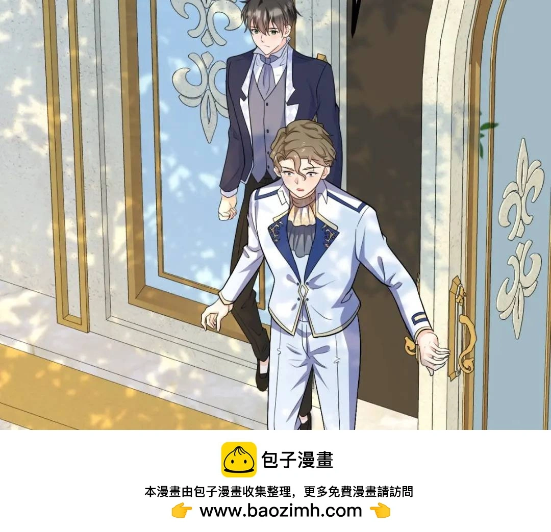 第31话 我们的王是阿鲁阿 第50页