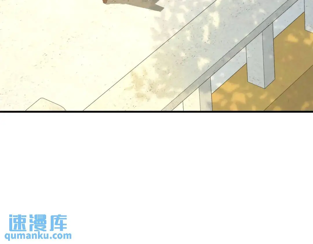第31话 我们的王是阿鲁阿 第57页