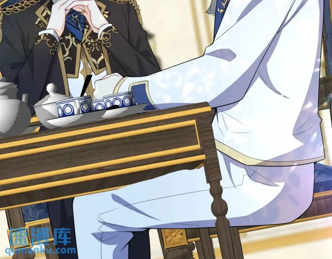 第31话 我们的王是阿鲁阿 第68页